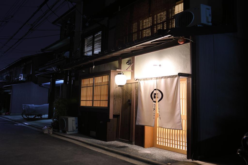 染 Sen 七条花畑 Shichijo-Hanabatake 京都市 エクステリア 写真